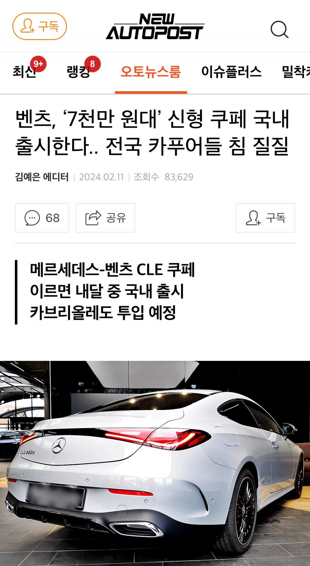 전국 카푸어들 침 질질 흘릴만한 소식
