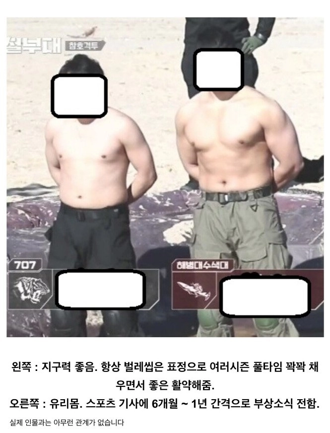 프로 스포츠 보는 사람들이 은근 공감하는 거