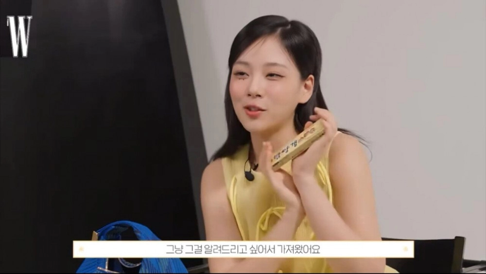 비비에게 밤양갱 선물한 과자회사