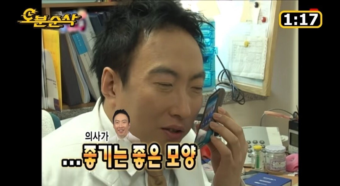 의료파업 사태 무한도전 떴다