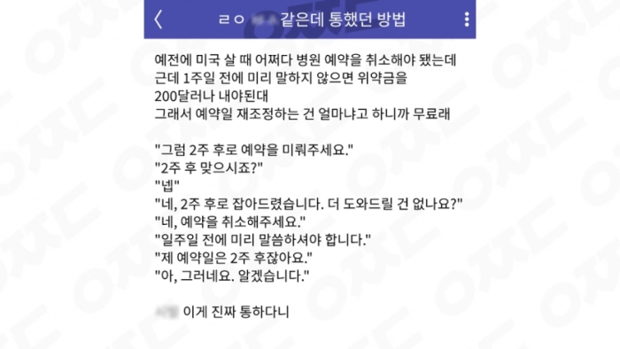 이게 되네?