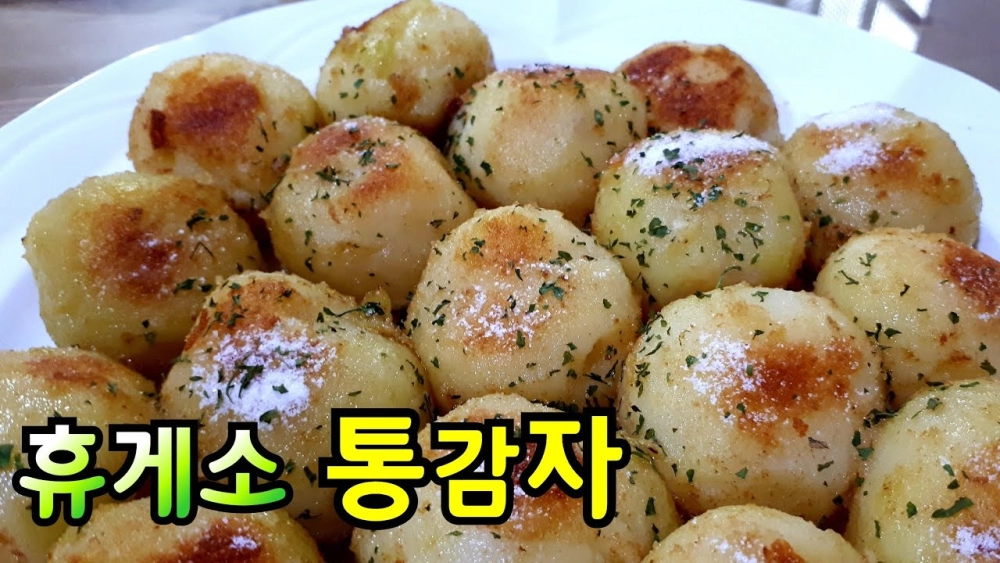 휴게소를 상징 하는 음식은?