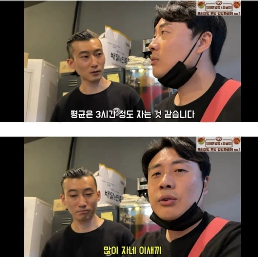성공한 사람들이 말하는 수면시간