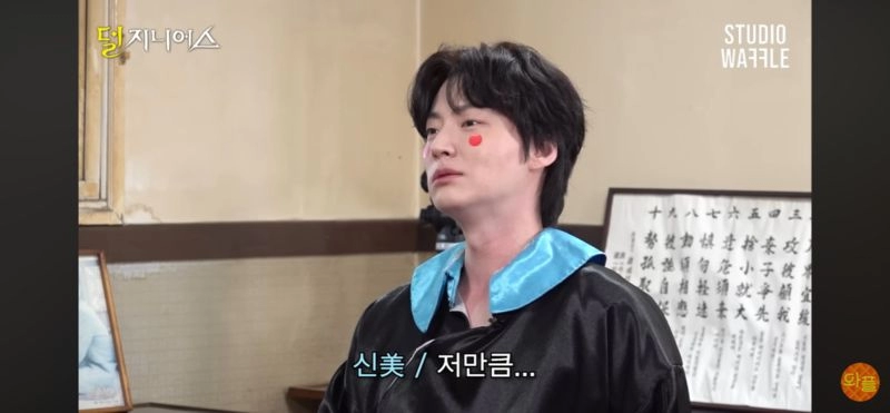 안재현이 나 혼자 산다에 출연하고 싶은 이유