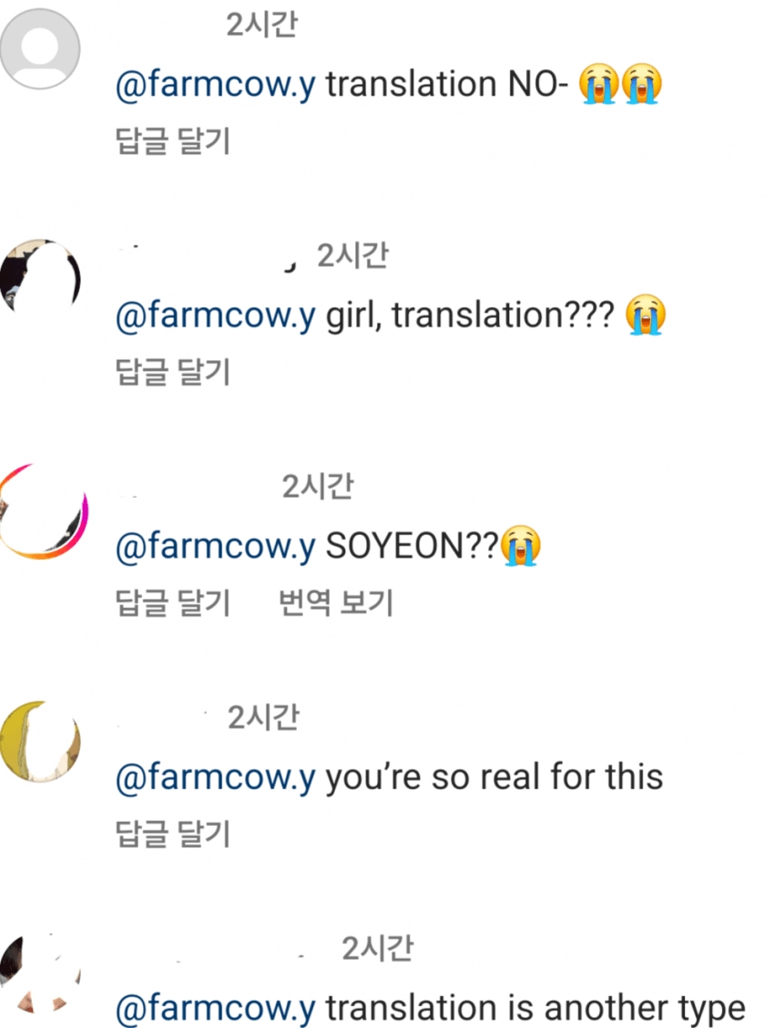 오늘자 아이돌 인스타 대참사