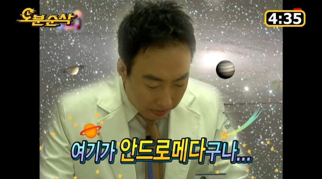 의료파업 사태 무한도전 떴다