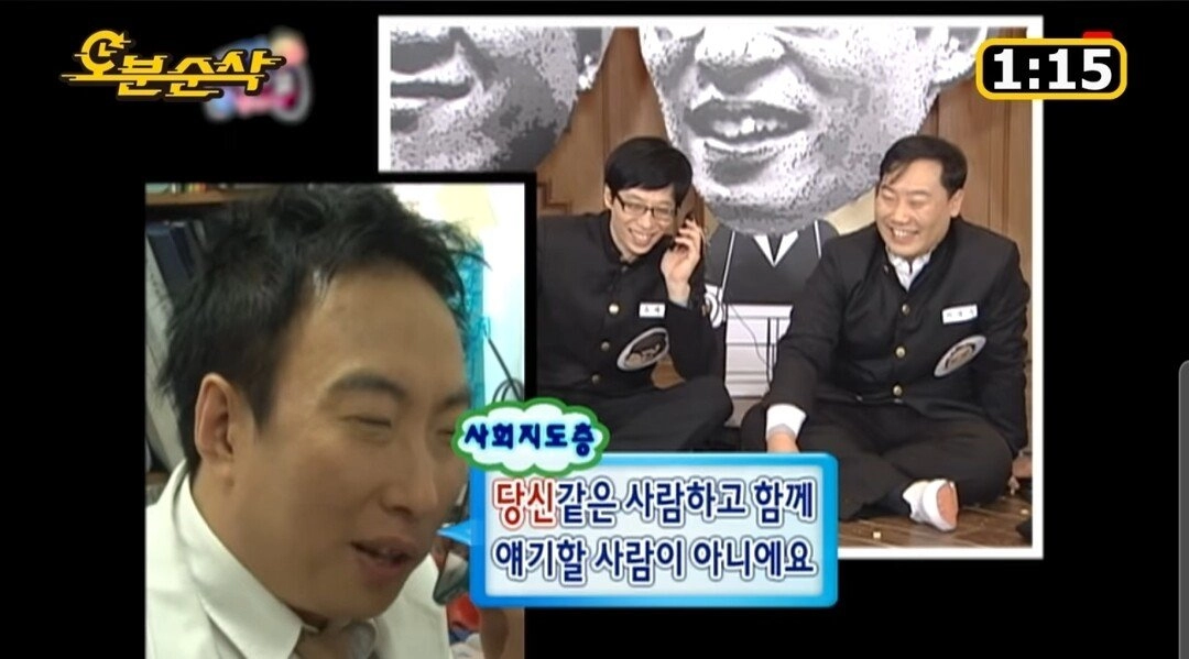 의료파업 사태 무한도전 떴다