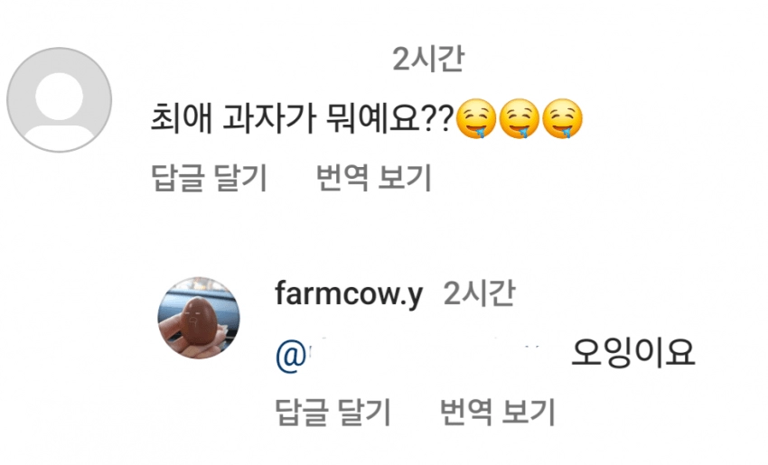 오늘자 아이돌 인스타 대참사