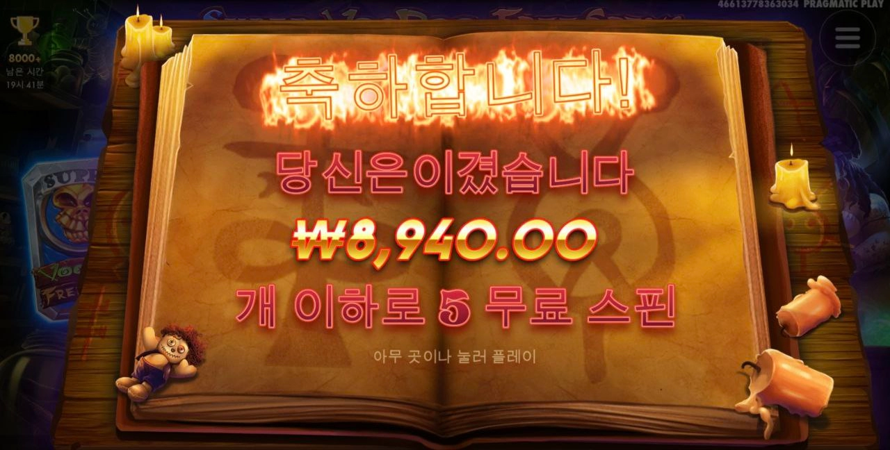 언제쯤 줄려나