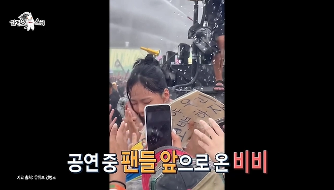 스킨쉽 좋아하는 비비가 팬들에게 뽀뽀해주는 이유