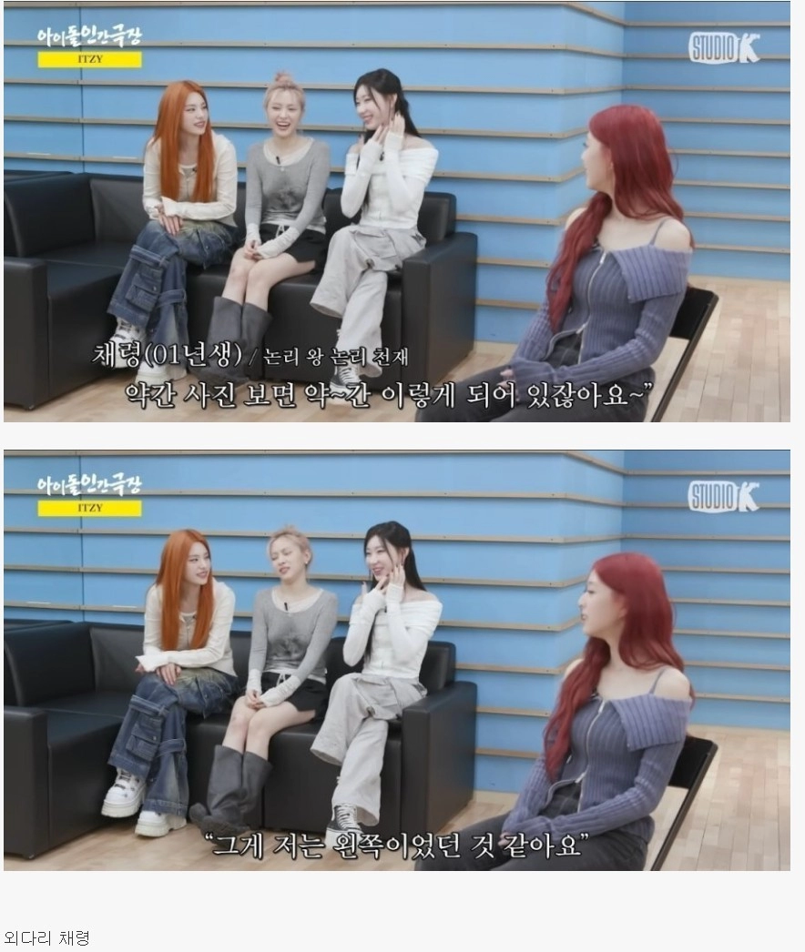 걸그룹 착시 레전드.