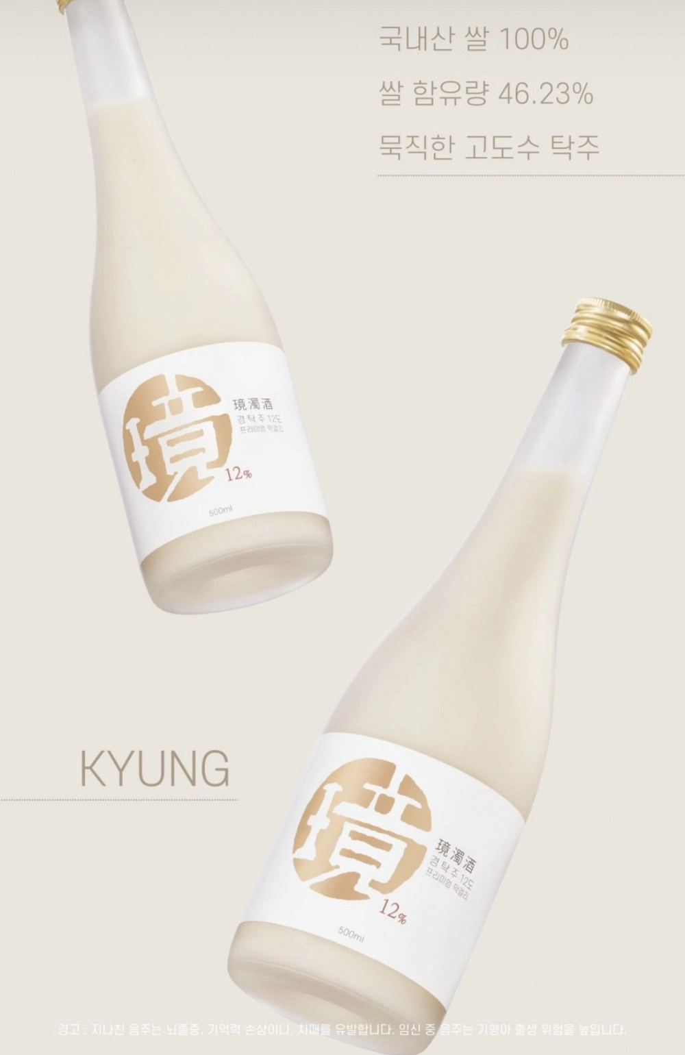 연예계 대표 애주가 성시경 근황