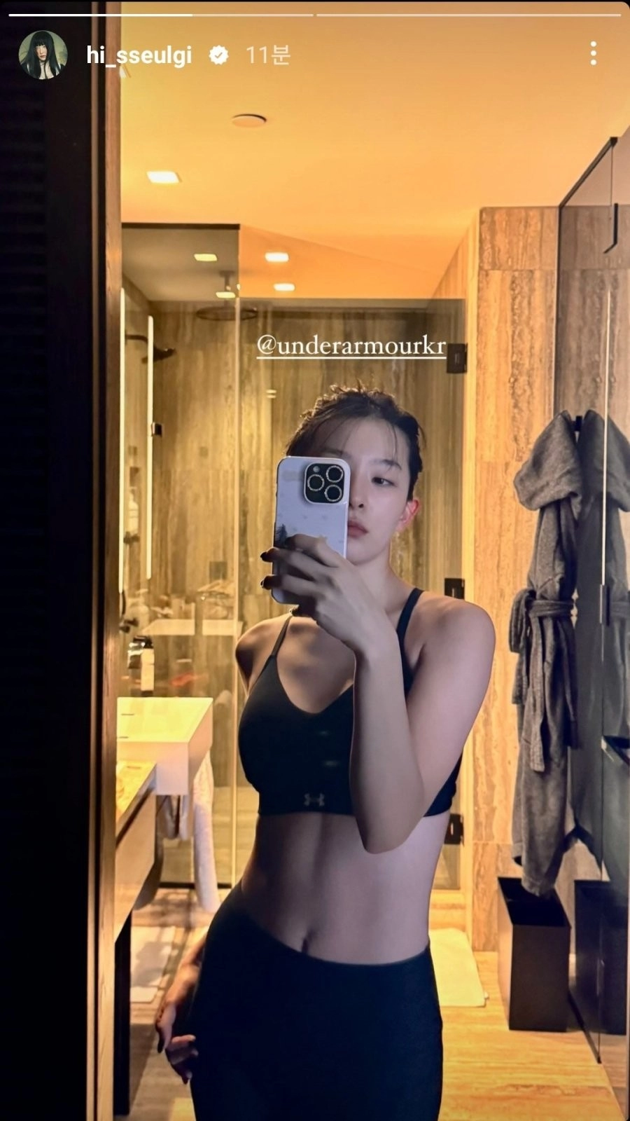 레드벨벳 슬기 상탈 몸매 ㄷㄷ