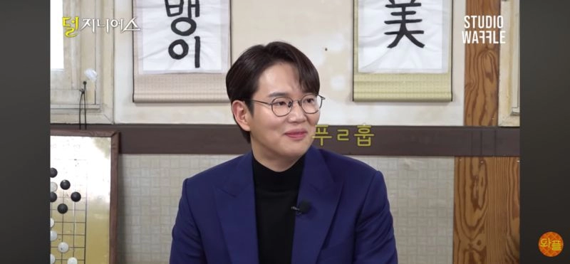 안재현이 나 혼자 산다에 출연하고 싶은 이유