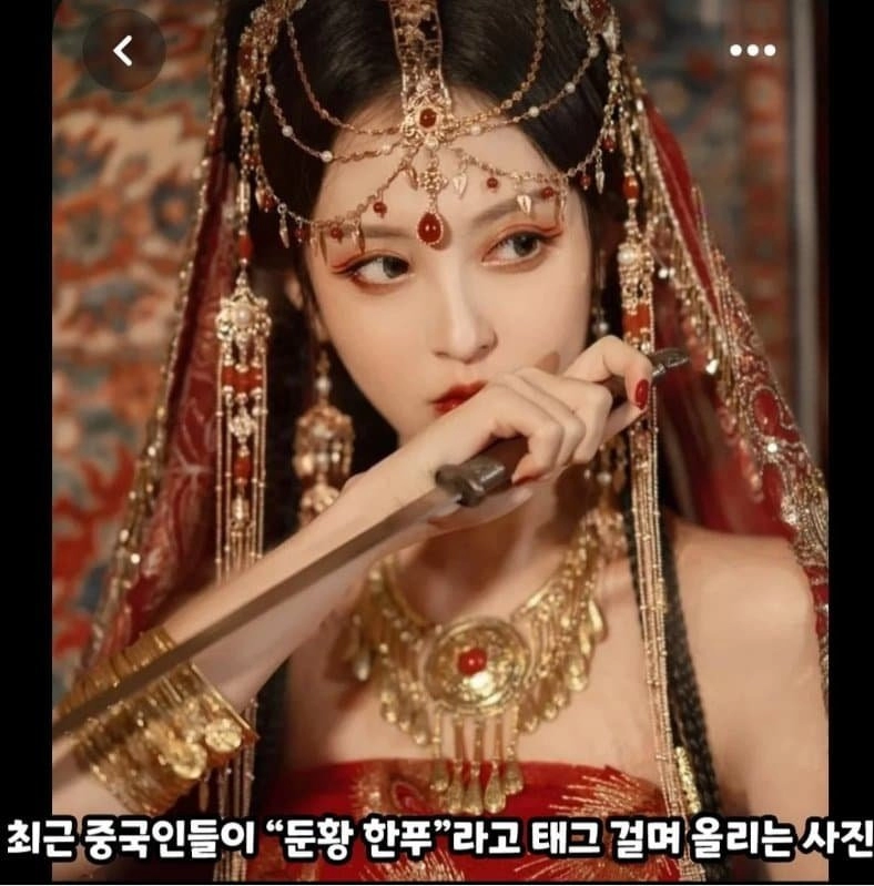 다 내꺼 시전중인 중국 근황