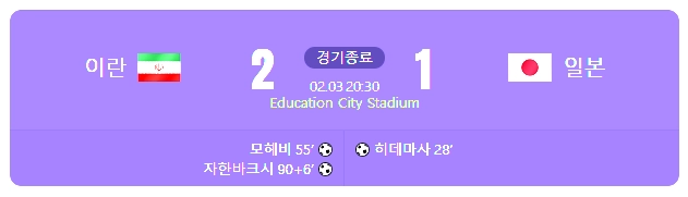 져도 싸인은 해주는 일본의 매너