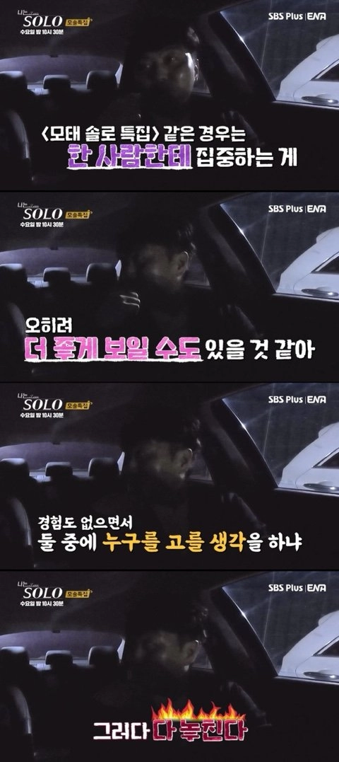 10살 연하 여자 가스라이팅하는 84년생 남자