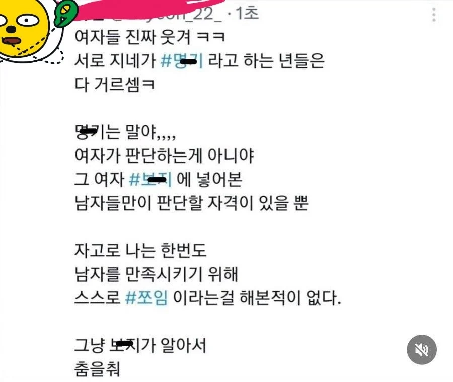 스스로 명기라고 하는 여자들은 기가 막힌다는 사람