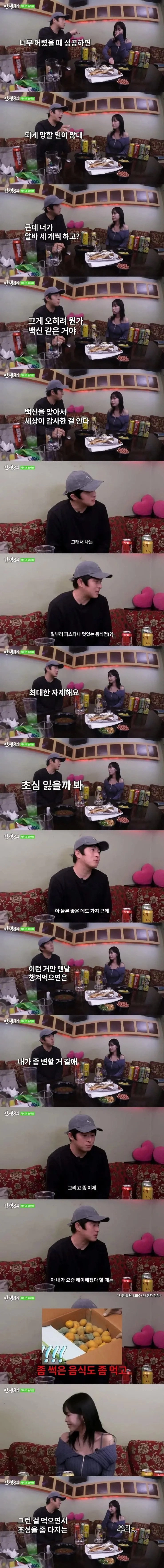오킹 사태를 보며 새삼 대단하게 느껴지는 사람