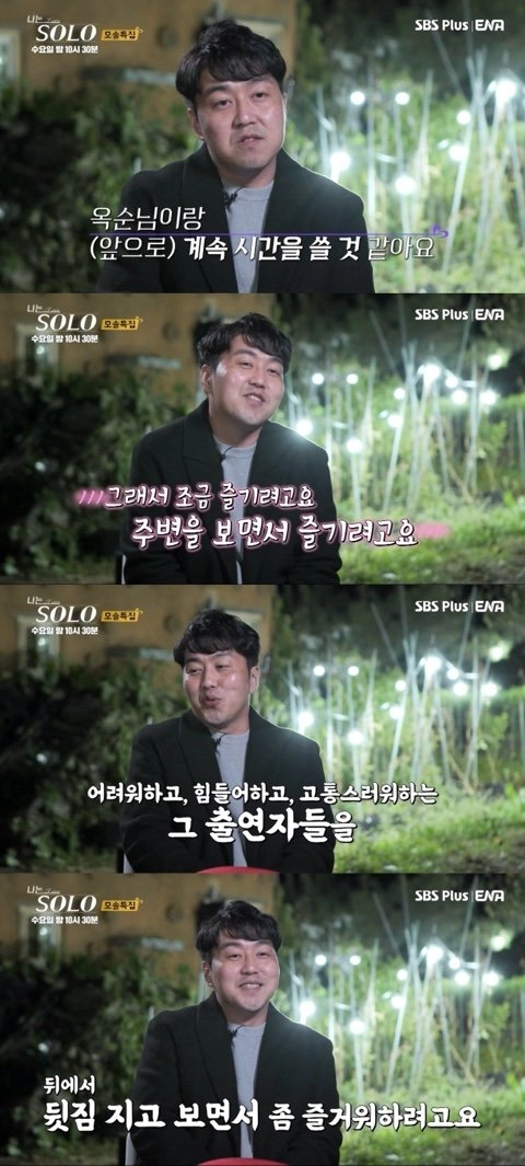 10살 연하 여자 가스라이팅하는 84년생 남자