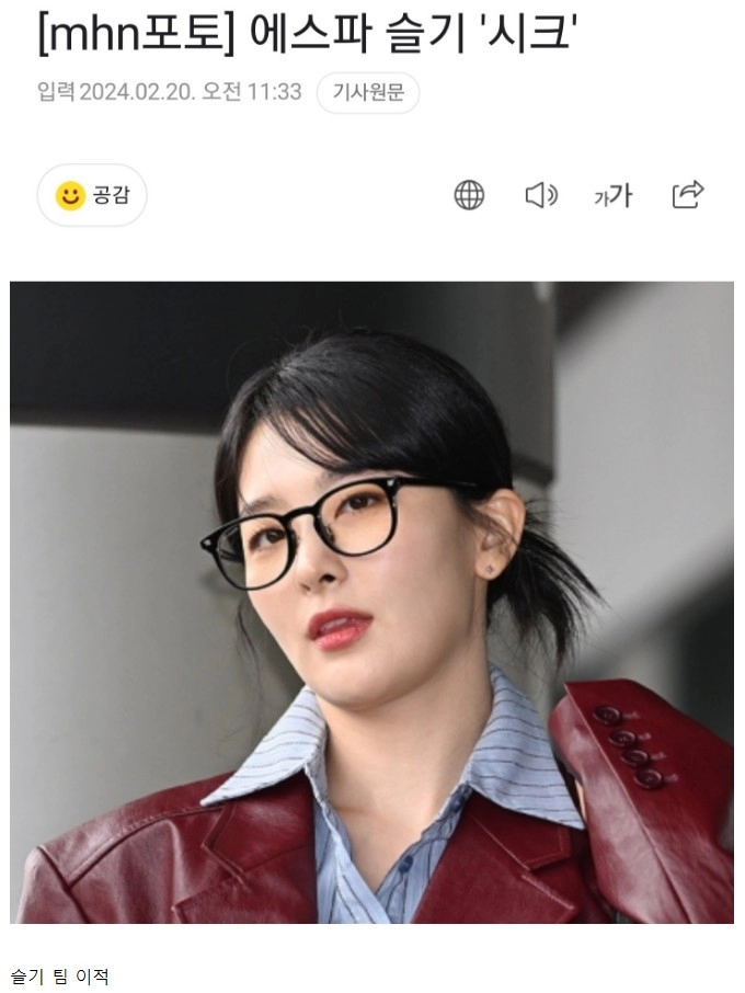 5인조가 된 4세대 걸그룹 에스파
