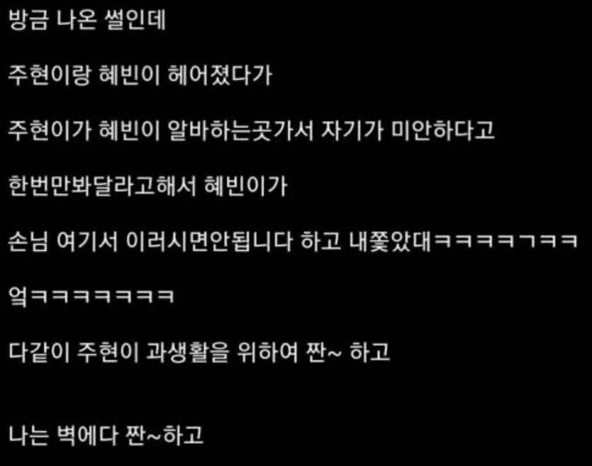 자취방 방음이 안되서 행복하다는 어느 디시 야붕이