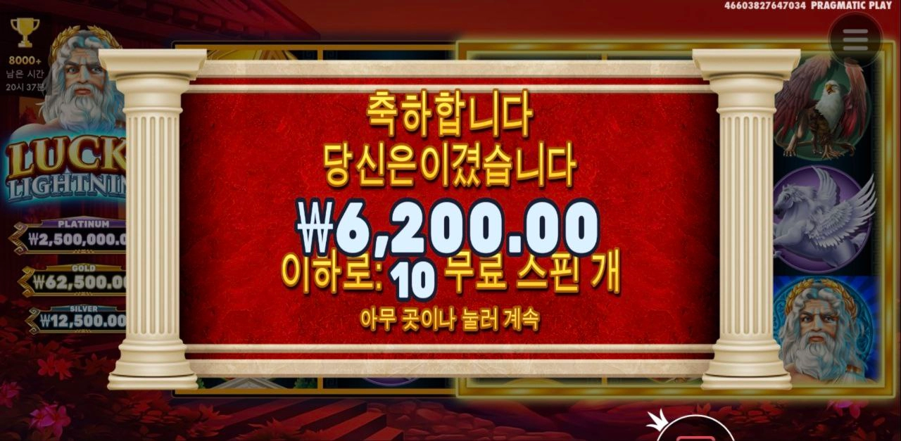 곧 주겠지??
