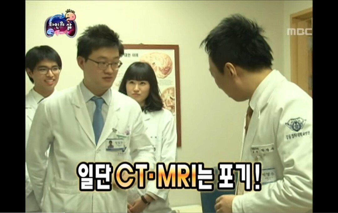 의료파업 사태 무한도전 떴다