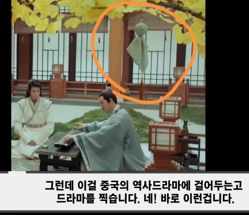 다 내꺼 시전중인 중국 근황