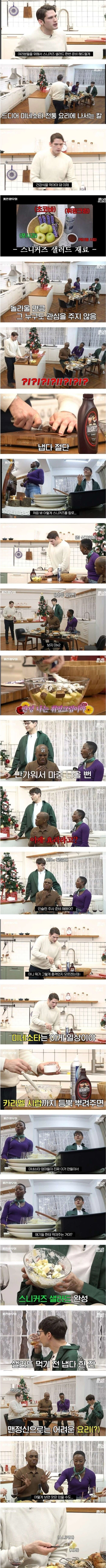미국인도 기겁하는 미국 전통 음식
