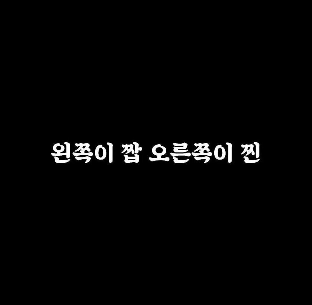 나이키 신발 찐 vs 짭