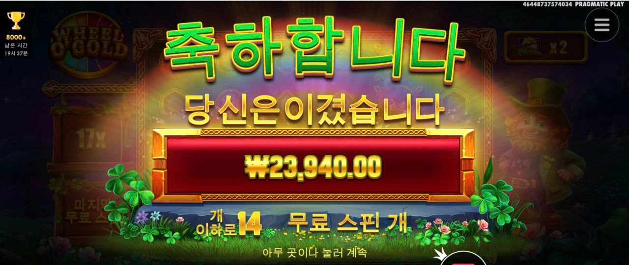 고독한 새벽