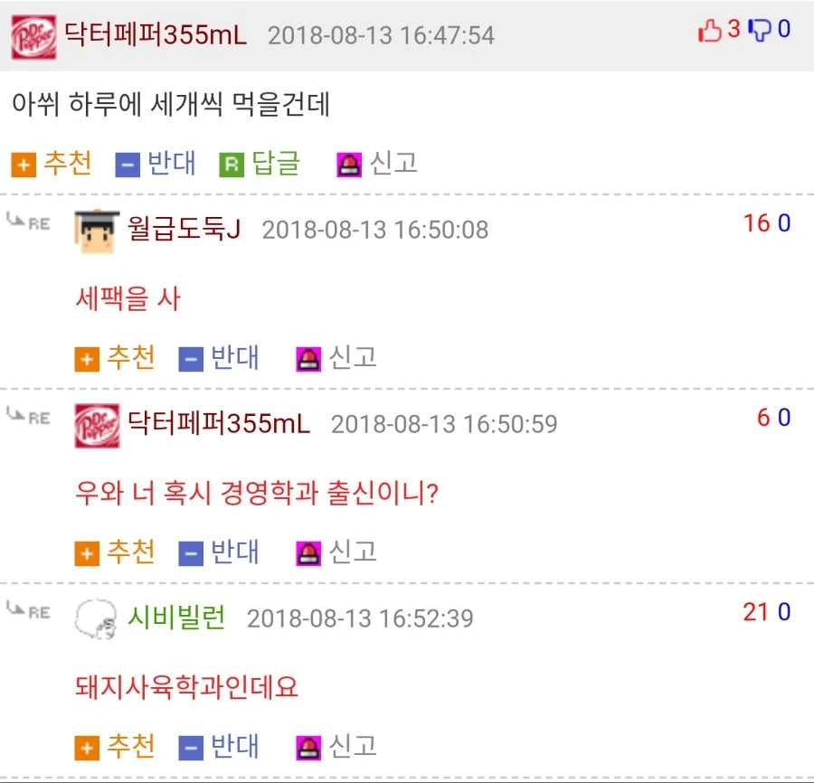 하루 하나 바나나