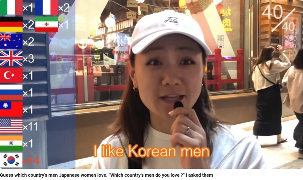해외 여성들이 선호하는 외국남성 순위는?