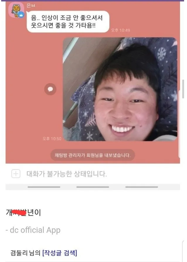 얼평 대참사 ㅋㅋ