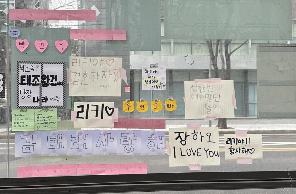 요즘 남자아이돌 팬 문화 근황