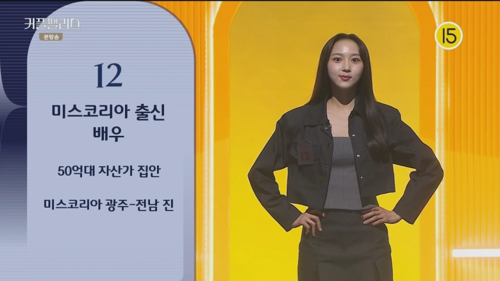현재 인스타에서 욕 오지게 쳐먹는 강남 살고 싶은 여자