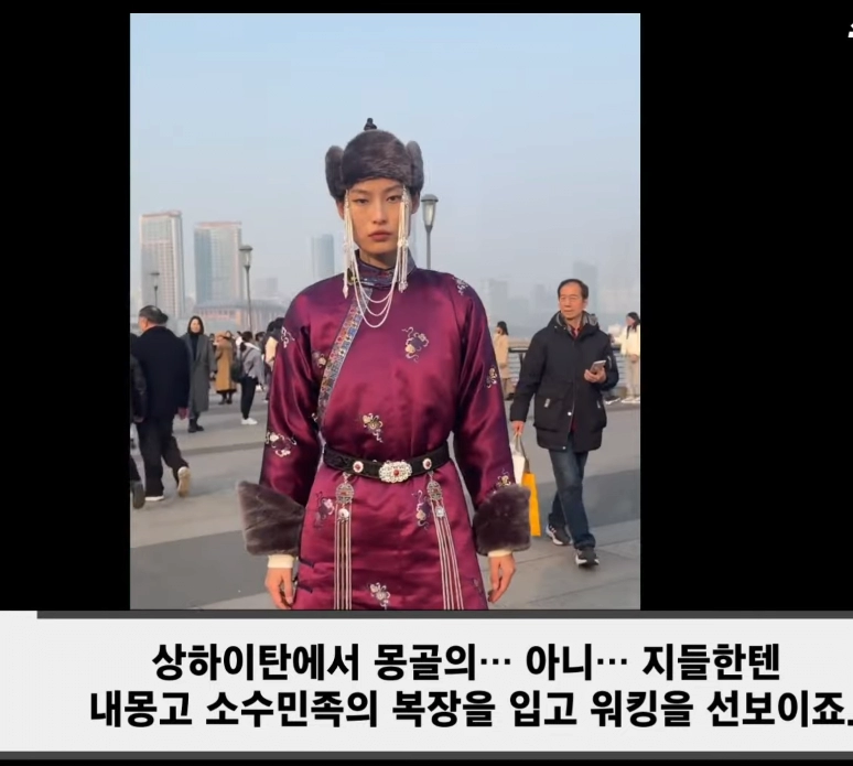 다 내꺼 시전중인 중국 근황