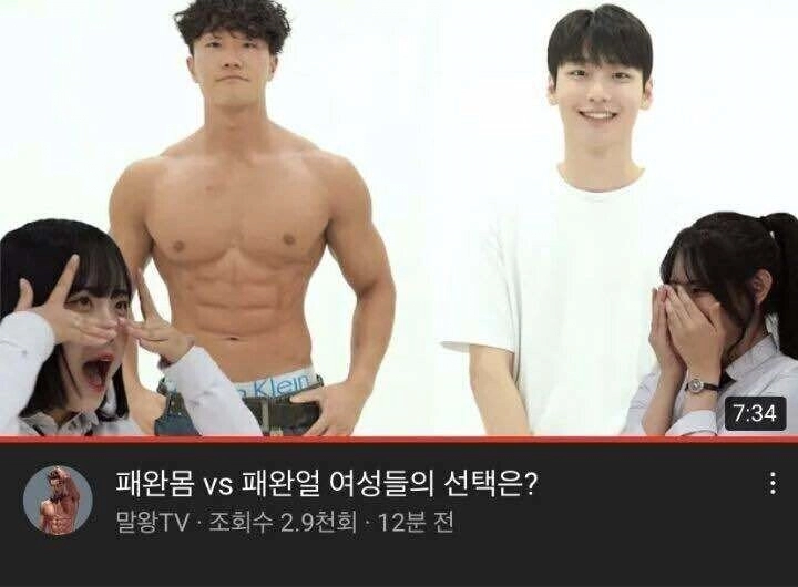 남자 운동의 중요성 ㄷㄷ