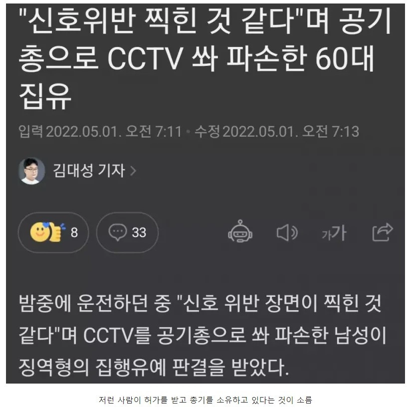 일반인과 다른 사고방식을 가진 60대 할배