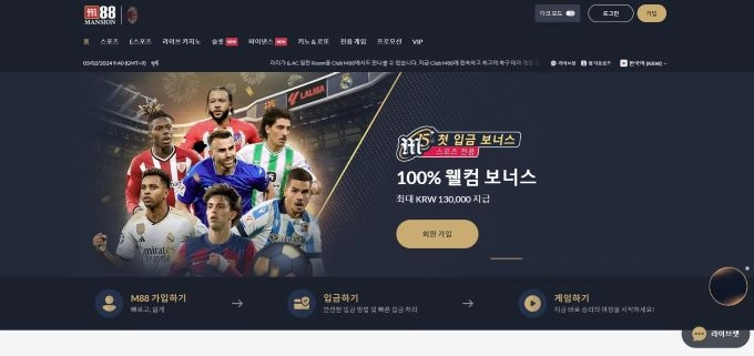 m88 먹튀