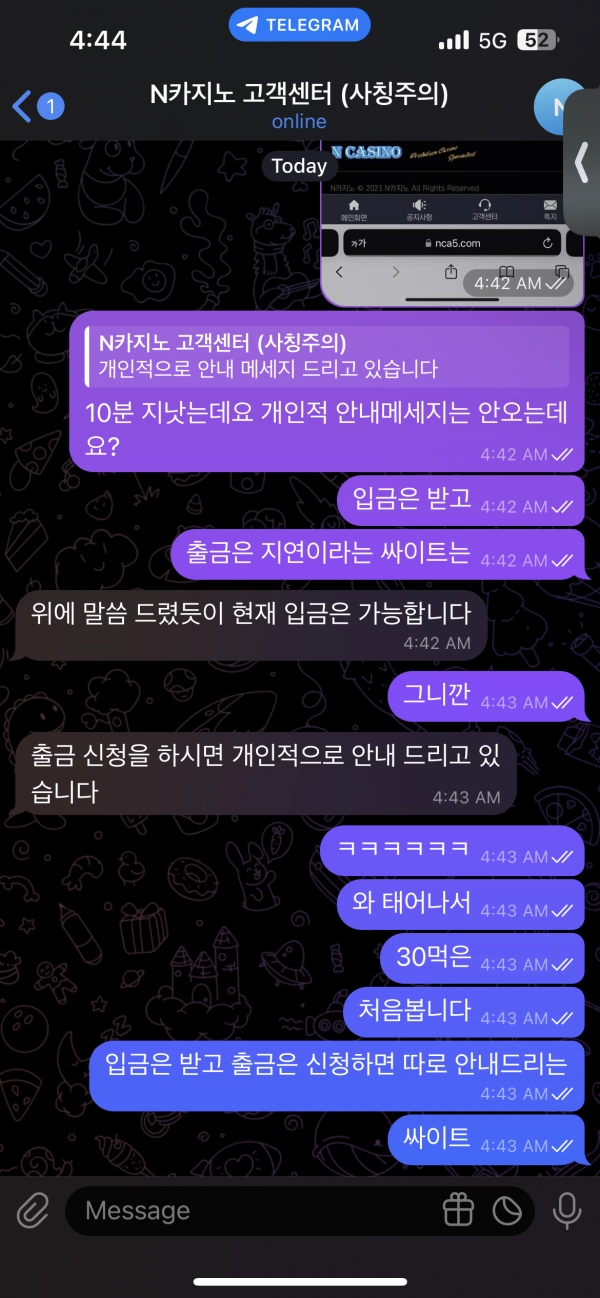 엔카지노  먹튀