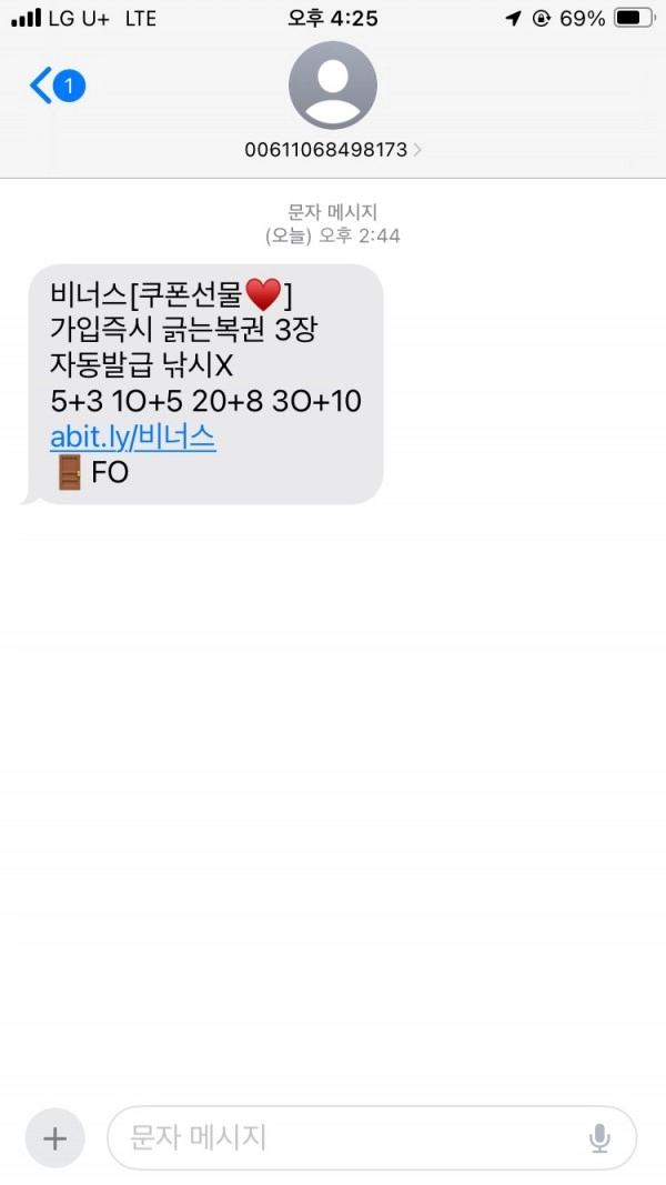 비너스먹튀
