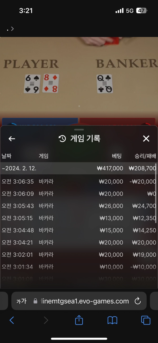 엔카지노  먹튀