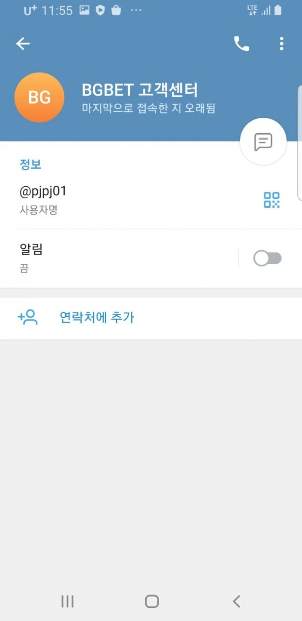 BG BET 먹튀