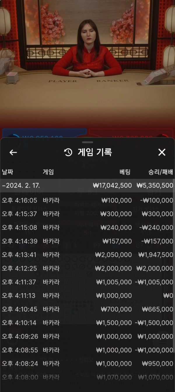 런던  먹튀