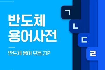 엘리트의 삶에서 카지노를 알게되면 생기는일! (6화)