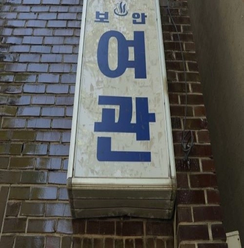 엘리트의 삶에서 카지노를 알게되면 생기는일! (7화)