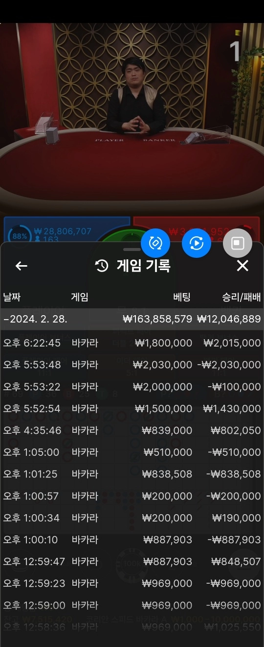 제이카지노 먹튀