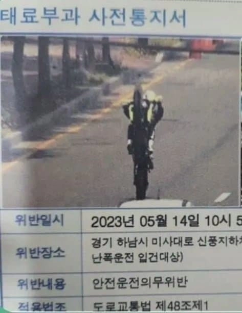 국가에서 찍어준 바이크 인생샷ㄷㄷ